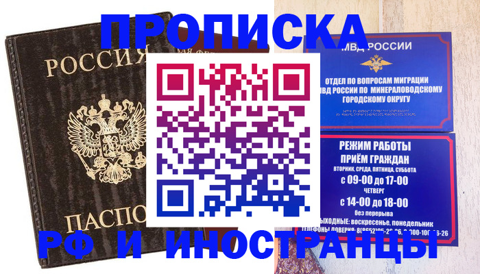 временная регистрация госуслуги в Нижнем Ломове