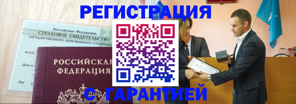 прописка для кредита в Нижнем Ломове
