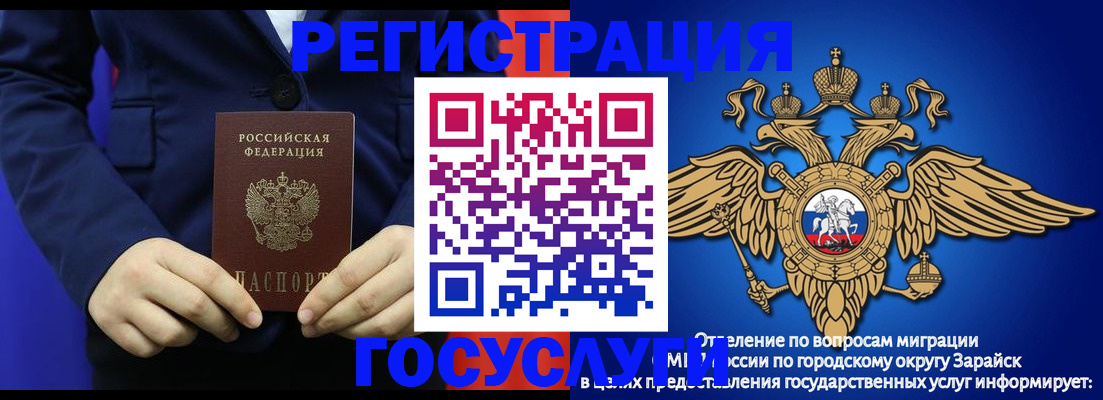 временная регистрация для всех в Нижнем Ломове