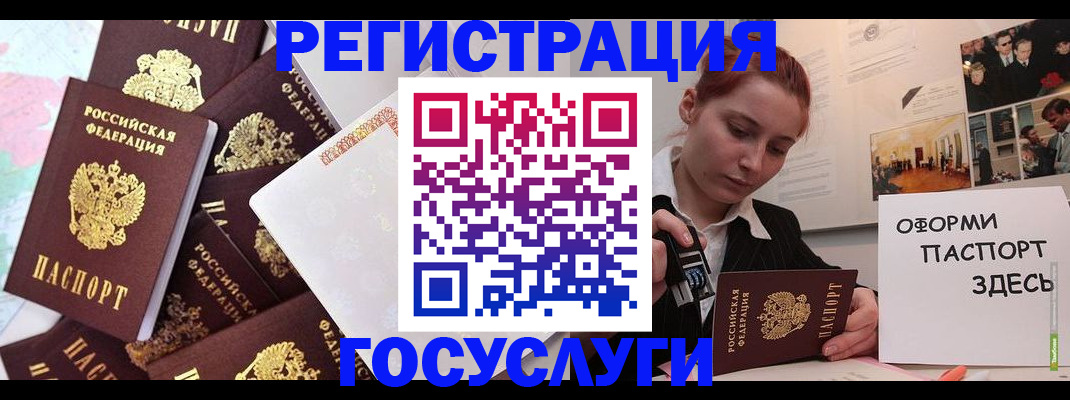 найти адрес прописки в Нижнем Ломове